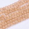 Crackled Glass Bead - Brown - Riverside Beads